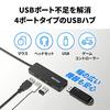 Buffalo USB Hub USB3.0 Slim Design 4 Ports 60cm Bus Powered Lightweight Compatible with Windows Mac PS4 PS5 Chromebook Telework Home Work BSH4U12560U3