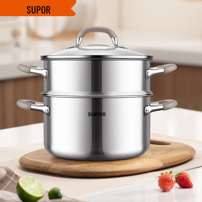 SUPOR 26cm Double-Layer Stainless Steel Steamer
