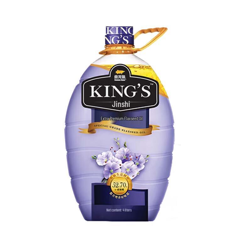 King s Arowana Flaxseed Oil