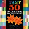 Showa Grim Origami Tant 50 100 Paper, Colors, Sheets, 23-1162