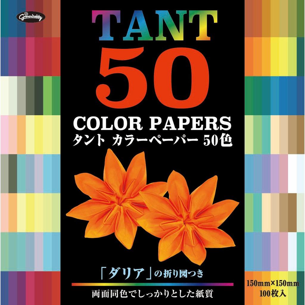 Showa Grim Origami Tant 50 100 Paper, Colors, Sheets, 23-1162