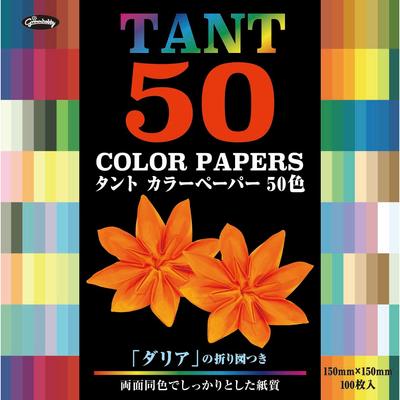 Showa Grim Origami Tant 50 100 Paper, Colors, Sheets, 23-1162
