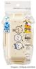 Skater Bento Box Chiikawa 600ml Antibacterial Softly Served Lid 2 Tier For Women Made In Japan Dome-Shaped PFLW4AG-A