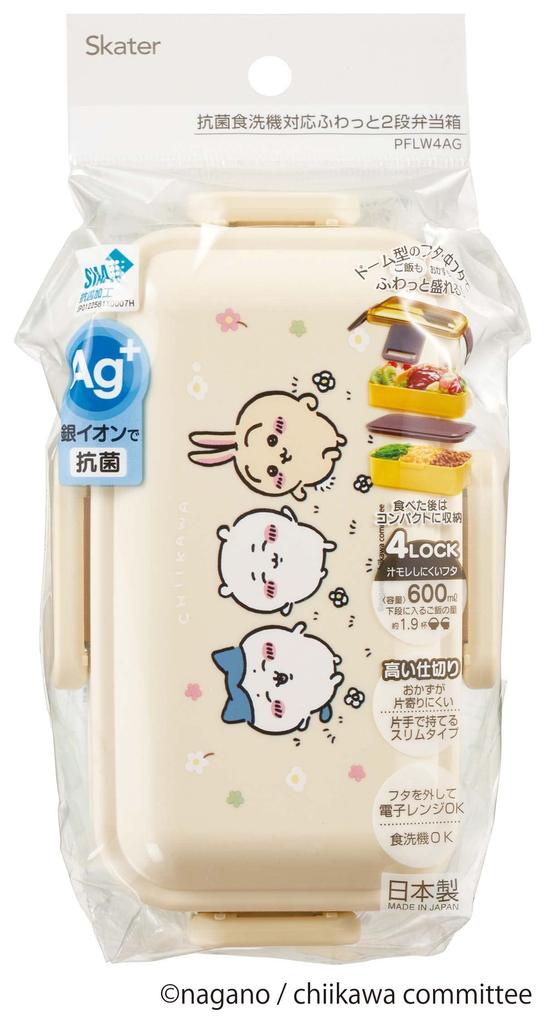 Skater Bento Box Chiikawa 600ml Antibacterial Softly Served Lid 2 Tier For Women Made In Japan Dome-Shaped PFLW4AG-A
