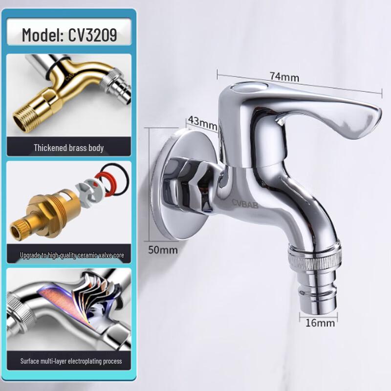 Stainless Steel Washing Machine Faucet