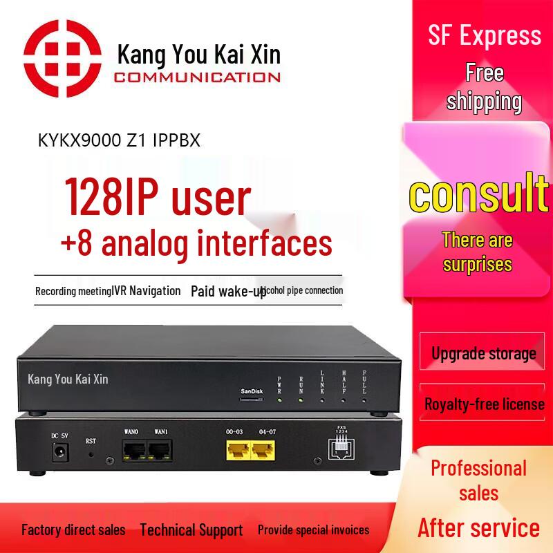 

Kangyou Kaixin KYKX9000 Z1 IP АТС VoIP Система обміну (версія CN)