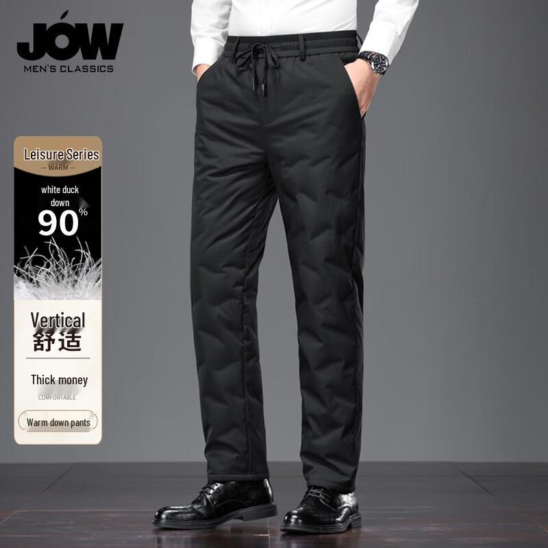 JOW Men's Straight-Leg Duck Down Insulated Pants