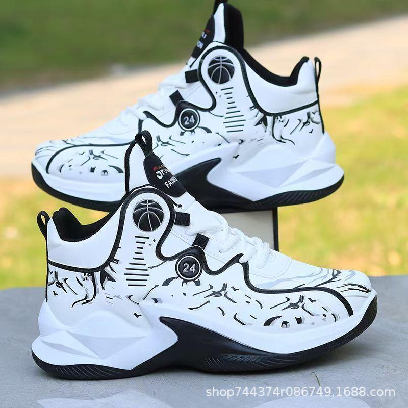 New basketball shoes, waterproof high-top sports shoes with leather surface, non-slip, shock-absorbing and wear-resistant students' actual combat