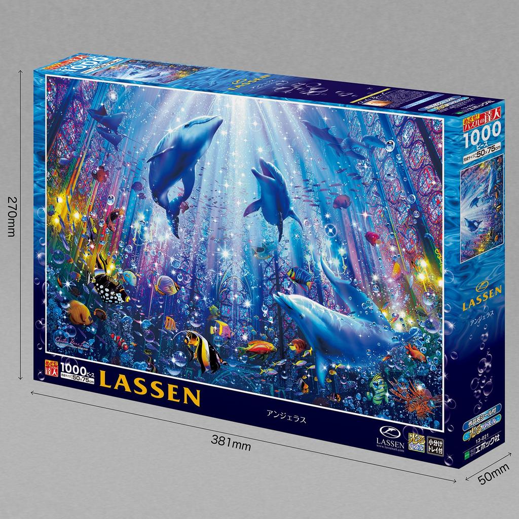 1000 Piece Jigsaw Puzzle Lassen Angelus [Glowing Puzzle] (50x75cm)