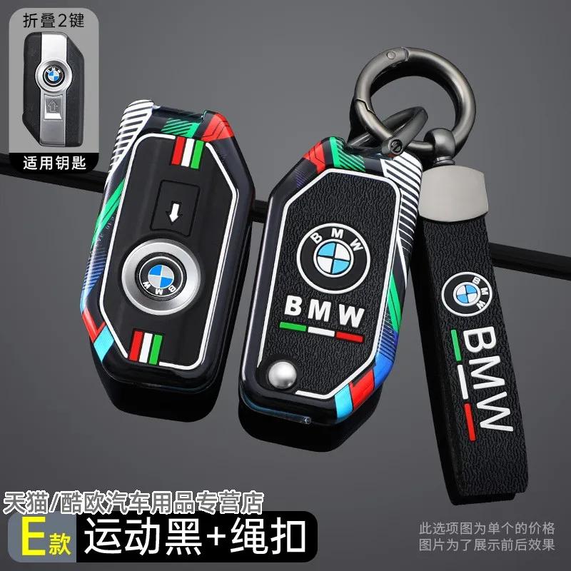 JUSK5 New 2025 Flip Key Case Cover Fob For BMW R1250GS R1200GS C400gt F750GS F850GS K1600B K1600GT R1200RS R1200RT F900R F900XR Motorc