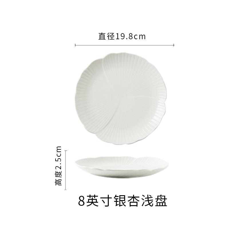 Western Food Steak Plate Household Shallow Plate Large Flat Plate Ceramic Fruit Plate Premium Sense White Cake Plate Vegetable Plate