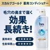 for men conditioner 900g refill large capacity scalp EX for men h&s h&s