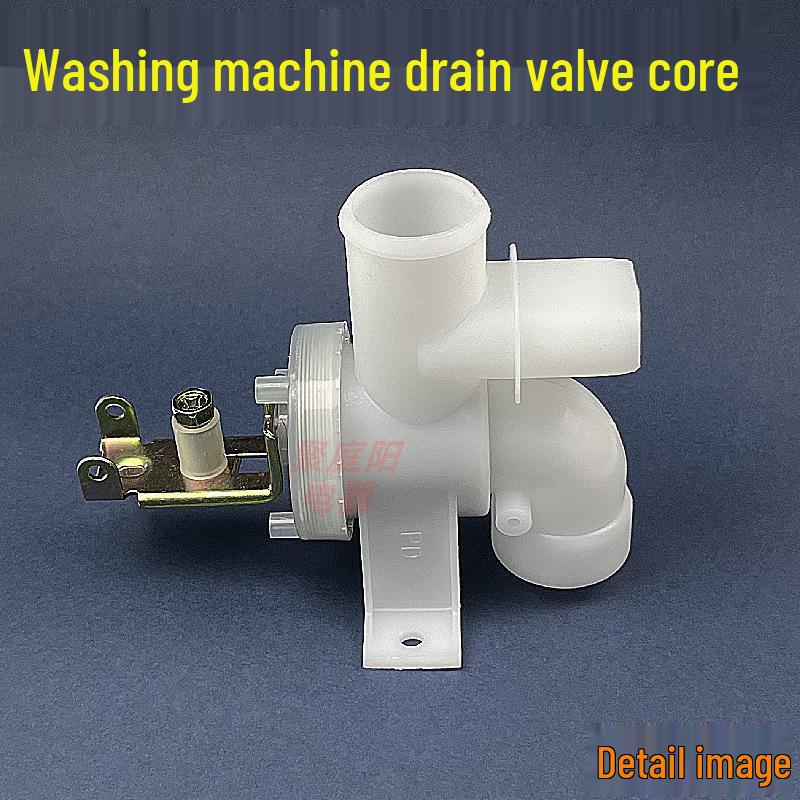 Compatible Three-Way Drain Valve for Jinyi & Little Swan Washing Machines