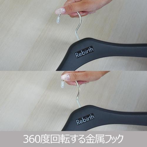 Shinko Hanger Slacks Hanger with Non-Slip Stop Bar, 47cm Wide, "Reverse" Jacket Stop 47, Black, Swivel Hook, Made In Japan, 1 Hanger