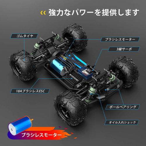 DEERC 300E RC Off-Road 4WD Car for Kids and Adults, Brushless Motor, 60km/h Four-Wheel Drive, High-Speed ??1/18 Scale RC Car, 2 Shells, 2 Batteries, 4