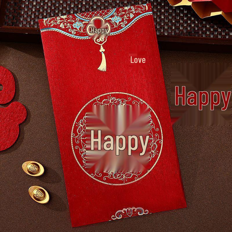 

2025 Luxury Frosted Double Happiness Red Envelope Bag for Wedding Tea Ceremony 3 Pack (Holds 5,000-10,000)