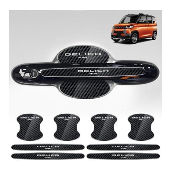 SUVVNE New Delica Mini B3 Series (May 2023 - Current) Exclusive Door Handle Protector Car Parts Car Scratch Prevention Door Handle Protector Carbon