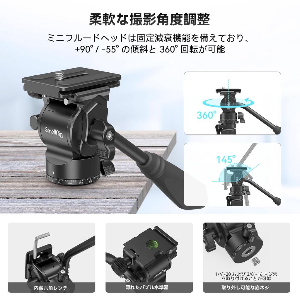 SmallRig Tripod SLR Tripod Compact Aluminum Free Head Tripod with 2 Quick Release Plate for 4 Tiers Center Axis Reversible Monopod Variable 3760B 360°