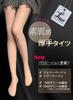 Bare Skin Feel Thick hadairo Warm and Cozy Thick Skin Fleece Lined to 1000 Sherry [Laquest] Tights, Stocking-Style, (Rakuest) Tights, Tone,