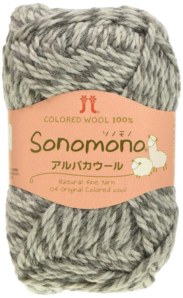 Hamanaka Sononomo Alpaca Wool Super 49 40g Set of 5 0093 Yarn, Bulky, Col. Gray, (approx. 60m), Balls,