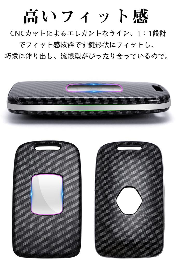 LETINGFAR Key Case for Renault, Smart Key Case, Key Cover, ABS Plastic, Key Holder