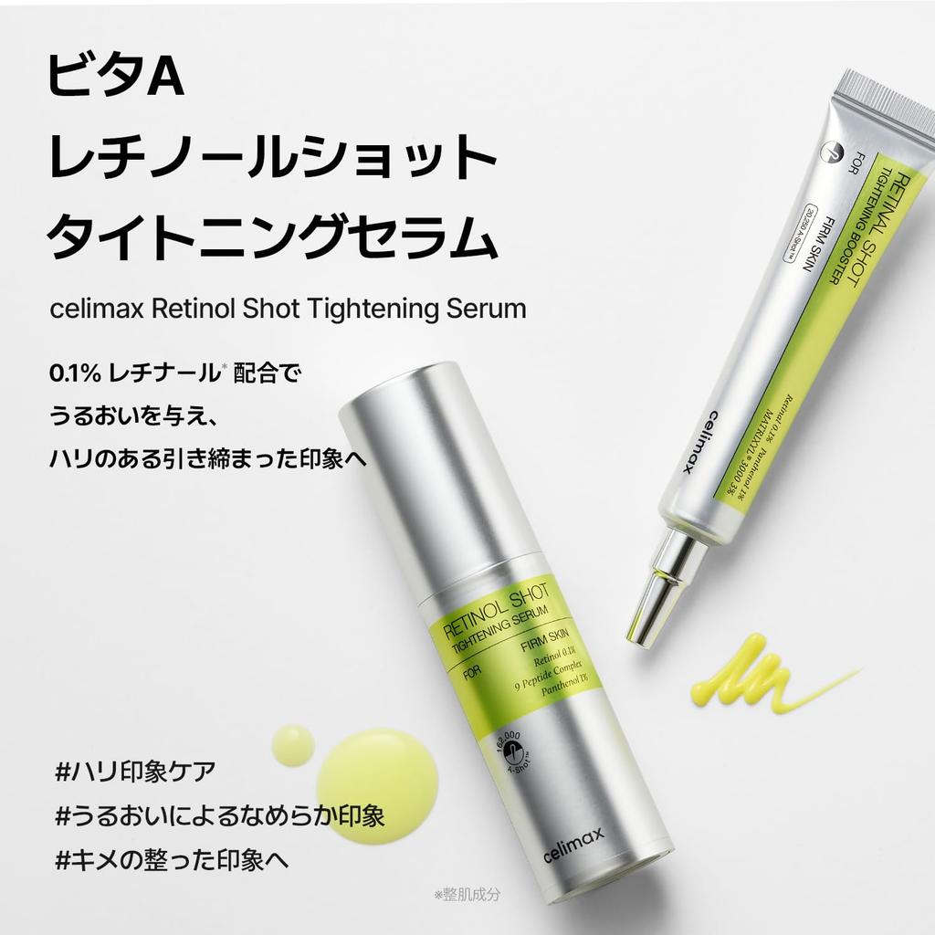 CELIMAX Vita A Retinol Shot Serum Napinające 30ml Piękno Pory Igła Nocna Delikatna Pielęgnacja [CELIMAX] - Serum, Retinol, Pre-serum, Pielęgnacja, Shot, Nawilżające,