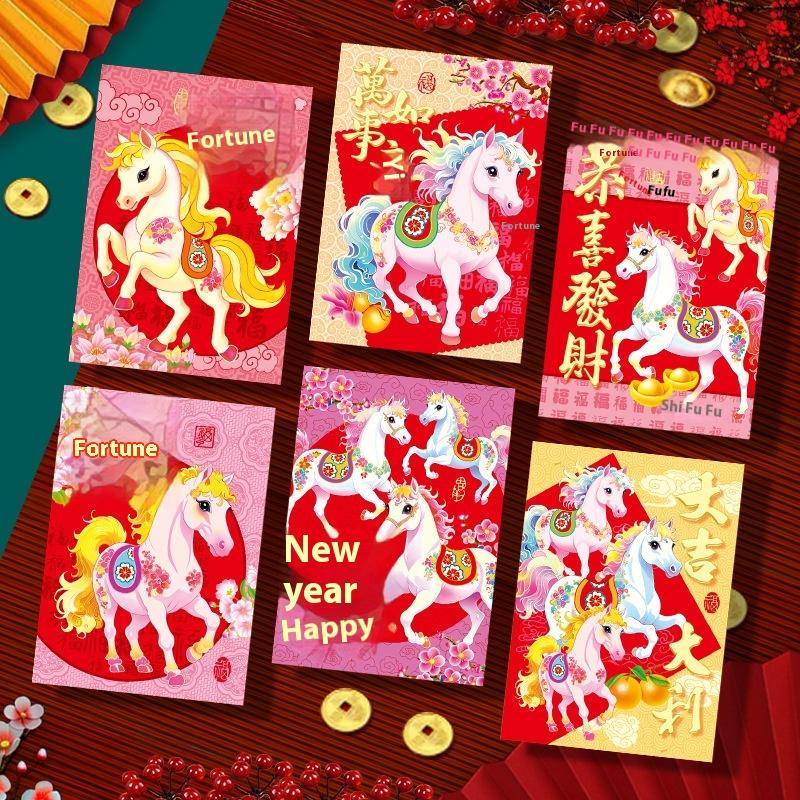 6Pcs 2026 Year Of The Horse Red Envelopes Luck Money Bag Spring Festival Bless Pocket Red Packet New Year Decoration Gift