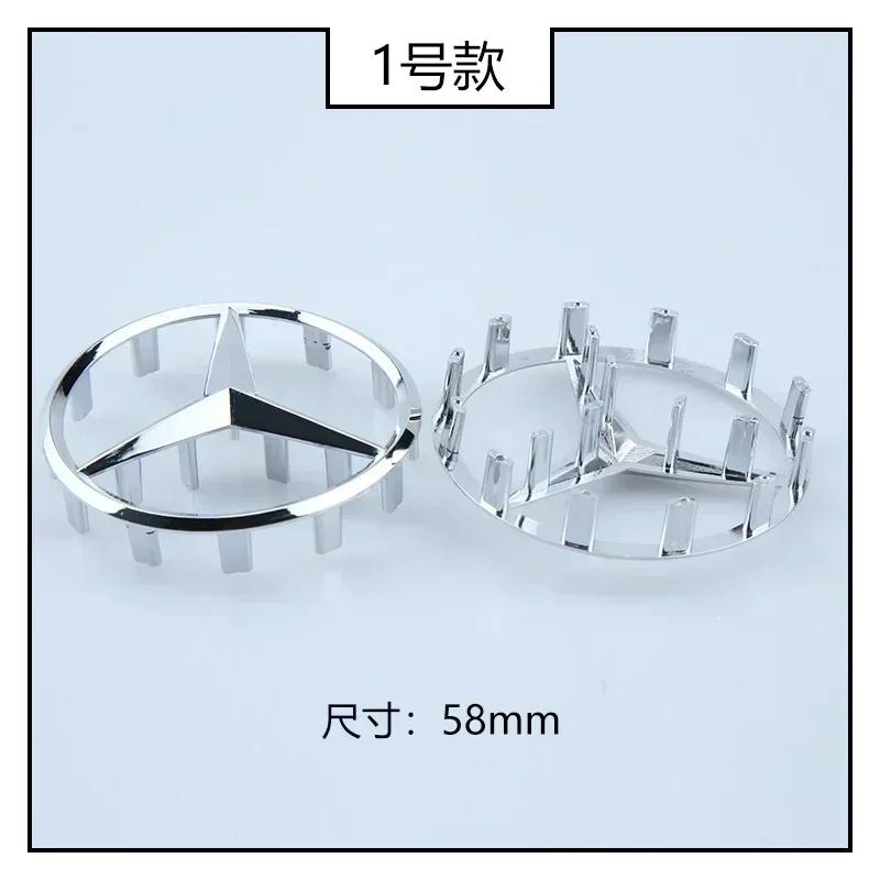 52/58MM ABS Mercedes-Benz Steering Wheel Star Emblem Badge with Pins for AMG W211 W203 W204 W210 W124 AMG W202 CLA W212 SRW1
