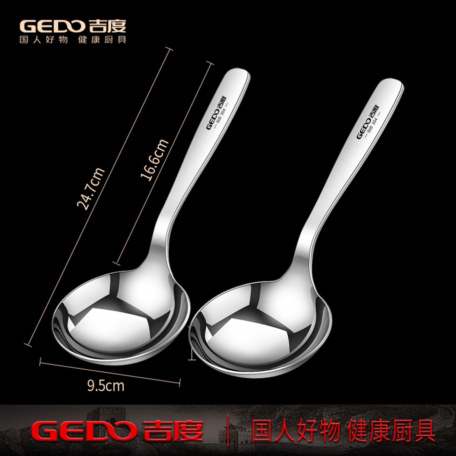 

2 GEDO Ultra Thick Serving Spoon 95mm Width Large Soup Ladle Well Polished Surface Scoop for Family Dining and Banquet Tableware