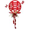 Wedding Decoration Red Double Happiness Character Door Decor New Home Decoration Festive Embellishment Non-Woven Fabric