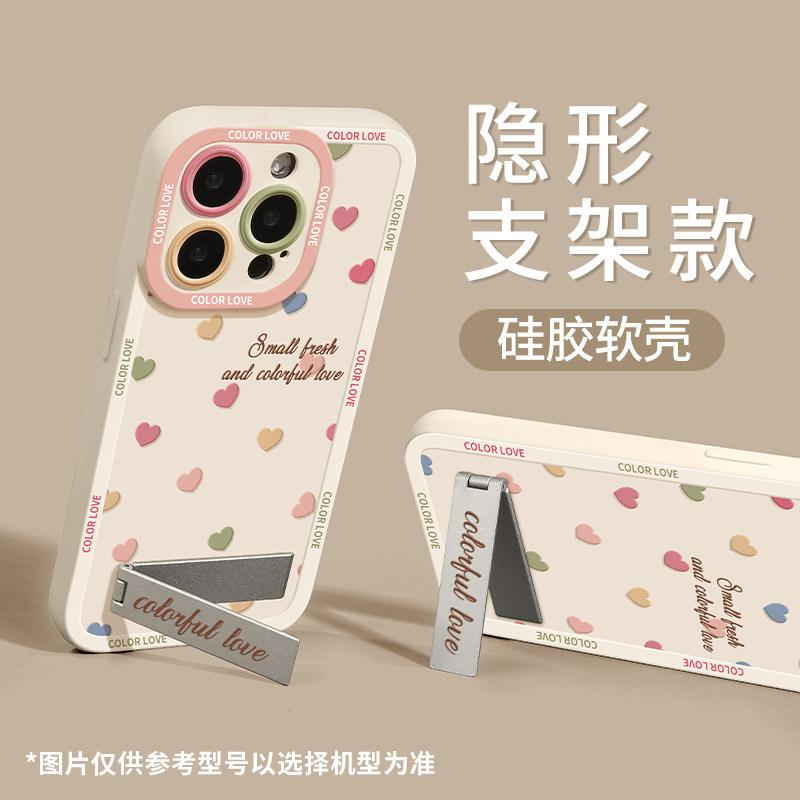 Color love applies to Apple 17pro silicone 16max lanyard 15iphone14 soft 13 spring 12 mobile phone case