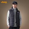 Jeep Men's Lightweight Stand Collar Down Vest