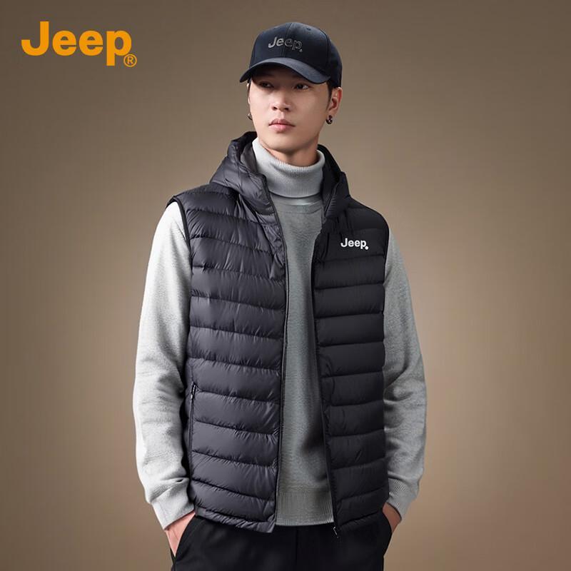 Jeep Men's Lightweight Stand Collar Down Vest