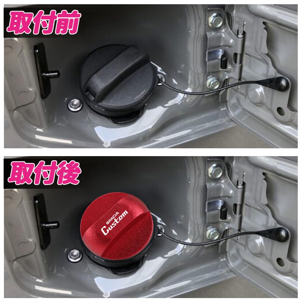 KOKATO Suzuki Spacia Spacia Custom MK54S MK94S Vehicle Specific Design Aluminum Fuel Spout Cap
