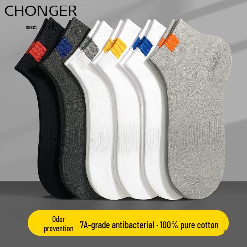 Men s 100% Cotton Mid-Calf Anti-Odor Sports Socks One Size