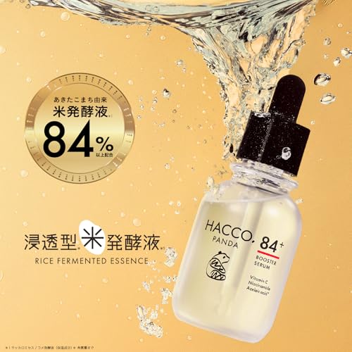 HACCO.PANDA Fermentation Introduction Beauty Serum 50mL Bonus (3 High Penetration Face Masks) Booster Sheet Mask Set Sensitive Skin Dry Moisturizing C