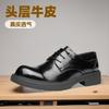 Oberste Schicht Rindsleder Business Herren Lederschuhe Echtes Leder High-End Derby Schuhe Herren Big Head Schwarze Lederschuhe