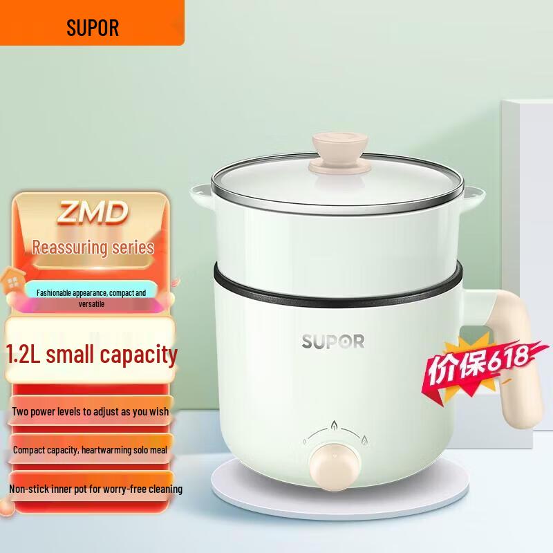 Supor 1.2L H12YK29 Multi-Cooker Pot