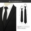 [LEHOMU] Men's Black Tie for Funerals, Plain, for Mourning, Wakes, Memorial Services, Funerals, and Other Formal Occasions.
