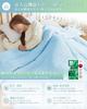 fuwawa Single Duvet, All-Season, Lightweight, Washable, "TEIJIN Antibacterial Deodorizing Filling," Soft, Breathable, Warm, 150 x 210 cm, Blue