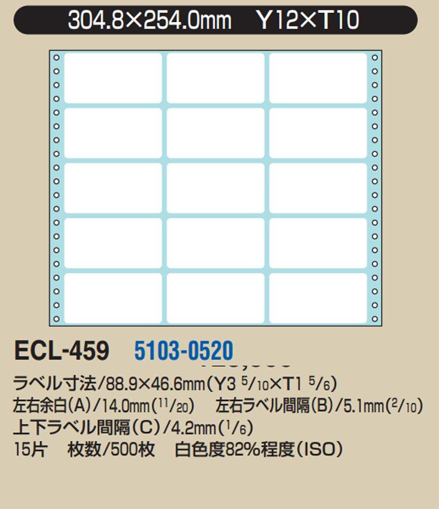 KOKUYO Tack Form 6 labels per 500 Y11XT9, sheet, sheets, ECL-429