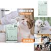 Tierpflegehandschuh Einweg-Feuchttücher für Hunde und Katzen 6er-Pack