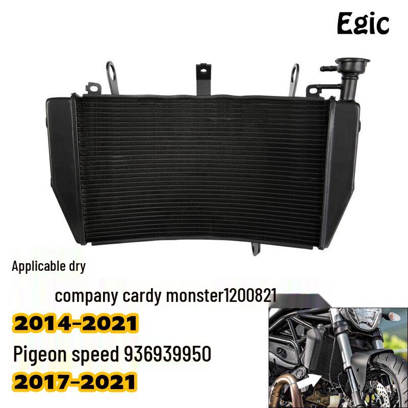 Ducati Monster 1200 (2015-2021) Lingsu 936939 Radiator Coolant