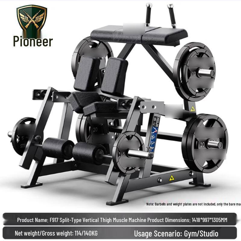 Tuopaizhe Independent Leg Press Strength Trainer