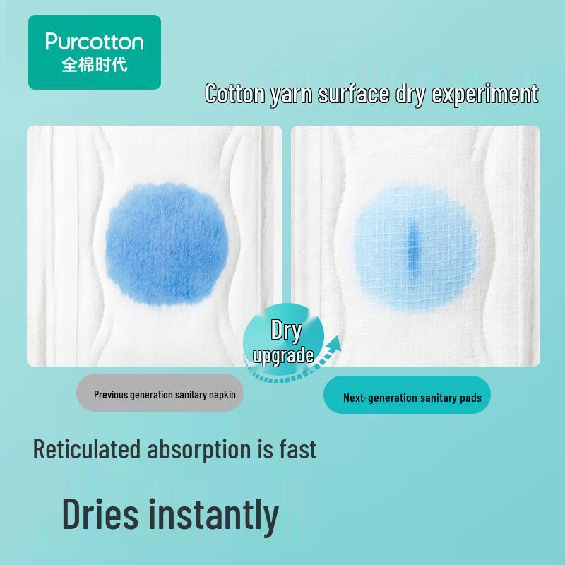 All Cotton Era Nice Princess Medical Grade Cotton Gauze Overnight Sanitary Napkin