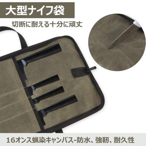 Torba do przechowywania noża szefa kuchni, Płótno woskowane olejem, Zapinana na zamek błyskawiczny, Przenośna, Gruba, Wodoodporna, Lekka, Zielona