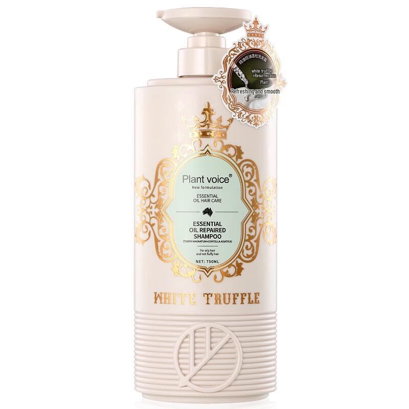 

Plant Voice White Truffle Oil Control & Volumizing Shampoo Twin Pack