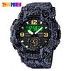 SKMEI Shockproof Men's Outdoor Sports Watch with Large Digital Dial
