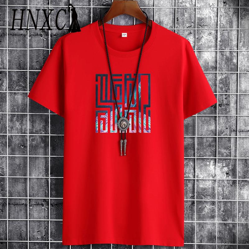 HNXC Cotton Short Sleeve T-shirt Men's Fashion Loose Half Sleeve Shirt Printed Compassionate Shirt
