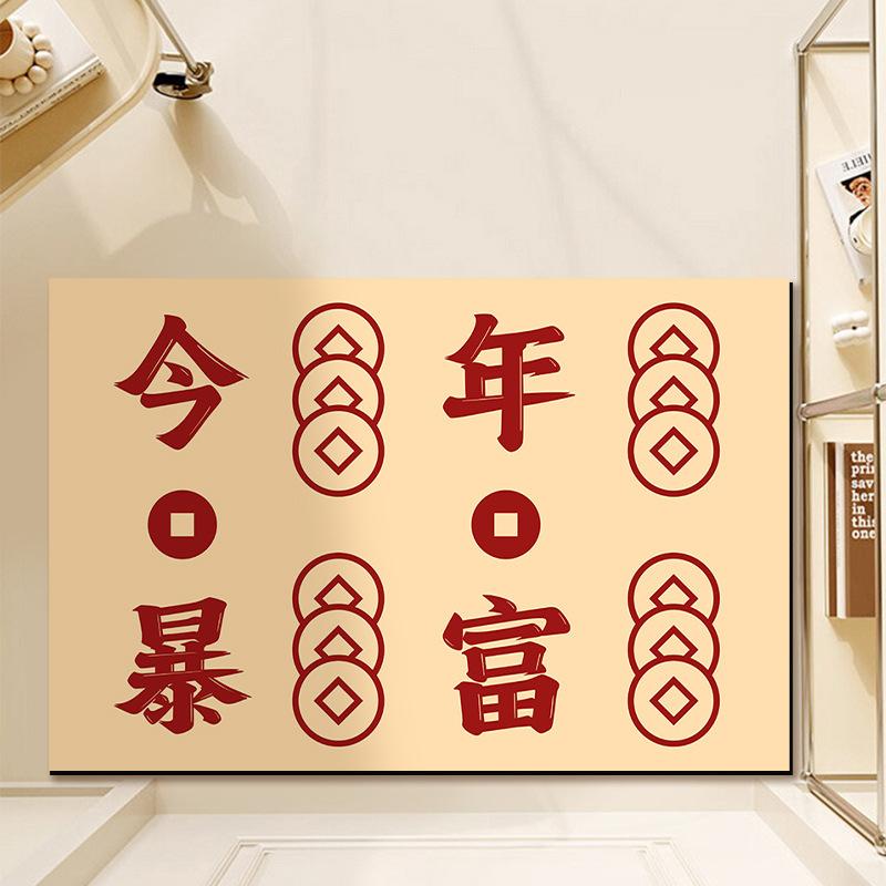 Interessante Tekst Mat De Deur Slijtvaste Mat Creatief Absorberend Tapijt Vuil en Antislip Deurmat